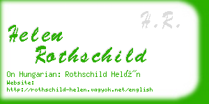 helen rothschild business card